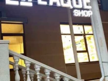 магазин уходовой косметики Laque shop в Краснодаре
