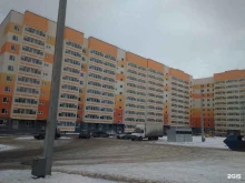 Обучение по промышленной безопасности Ассоциация специалистов промышленной безопасности в Перми