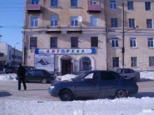 автокомплекс Возрождение в Орле