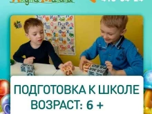 детский загородный клуб Акуна матата в Нижнем Новгороде