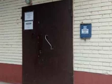 Терминал Мультипроцессинг кит в Подольске