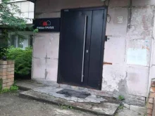 Промышленное строительство Рива групп в Перми