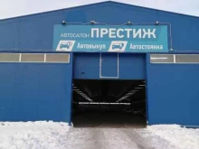 автостоянка Автопрестиж в Мурманске