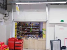 Орехи / Семечки Магазин по продаже сухофруктов и орехов в Тюмени