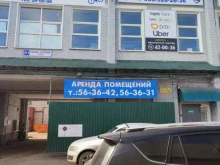таксопарк Бонус в Кирове
