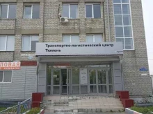 торговая компания Тюменская соляная компания в Тюмени