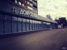 Нижнее бельё Магазин постельных принадлежностей в Нижнем Новгороде