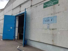 Склад Ручные инструменты в Зеленограде