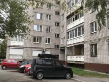 стоматологическая клиника Дентал-Центр в Череповце