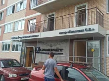 Склады индивидуального хранения Складно в Краснодаре