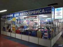 компания Инструмент 91 в Мытищах