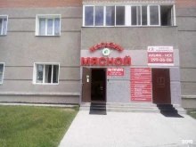 магазин Мясной в Новосибирске