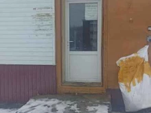 Косметика / Парфюмерия Магазин одежды и косметики в Южно-Сахалинске