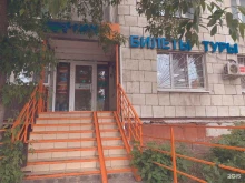 агентство Pegas touristik в Казани