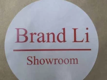 шоурум BrandLi в Тюмени