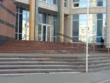 УКБ Белгородсоцбанк, Белгородский проспект, 73 