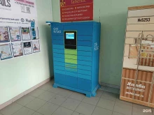 постамат Cainiao в Кирове