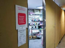 отделение службы доставки Boxberry в Красноярске
