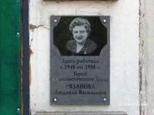 компания Артекс в Ивантеевке