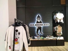 магазин детской одежды Mix brand kids в Новокузнецке