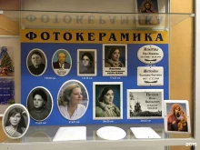 компания по производству фотокерамики Стимул в Кирове