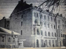 ЗАГСы ЗАГС Псковского района в Пскове