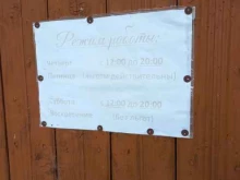 Городская баня, Никитина, 4а 