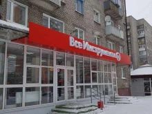 интернет-гипермаркет товаров для строительства и ремонта ВсеИнструменты.ру в Череповце