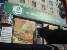 ИП Демина Г.В. Страховой брокер в Магнитогорске