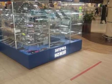 магазин Ножемания в Нижневартовске