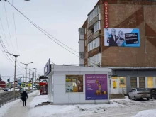 микрокредитная компания Быстрый Город в Кусе