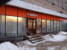 Дикси, проспект Стачек, 75 