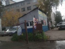 Шиномонтаж Шиномонтажная мастерская в Твери