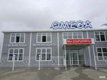 рыбный магазин Omega в Якутске
