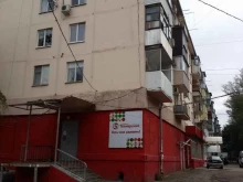 магазин хозтоваров Все для дома в Ростове-на-Дону