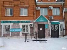 аптечный пункт Диметра в Оренбурге