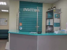 медицинская компания Invitro в Оренбурге