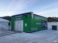 автомойка Зелёная в Заводоуковске