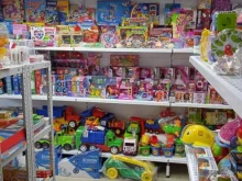 Игрушки Магазин игрушек и канцелярии в Кургане