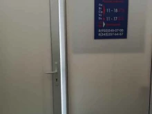автошкола СТК-1 в Екатеринбурге