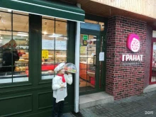 магазин быстрого питания Гранат в Ростове-на-Дону