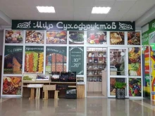 магазин мужской стильной одежды Tigr_shop в Сургуте