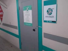Эпиляция Центр красоты в Тольятти