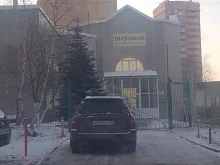детский сад №105 Детский сад №105 в Уфе