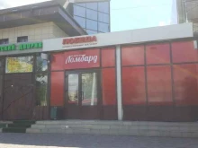 комиссионный магазин Победа в Казани