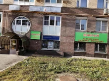 магазин Южный+ в Нижнем Новгороде