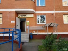СДЭК, Богородский микрорайон, 10 к2 