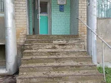 Жилищно-коммунальные услуги ТСН Дружба в Минеральных Водах