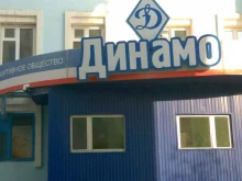 спорткомплекс Динамо в Якутске