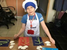 торговая компания Amway в Норильске